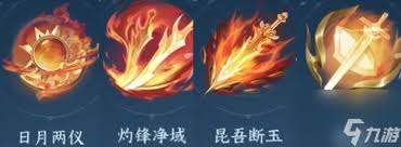 逆水寒手游新赛年需要继承哪些内功