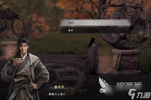 下一站江湖2龙脉秘藏任务玩法 下一站江湖2龙脉秘藏攻略