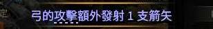 《流放之路2》S3锐眼冰射体系构筑分享