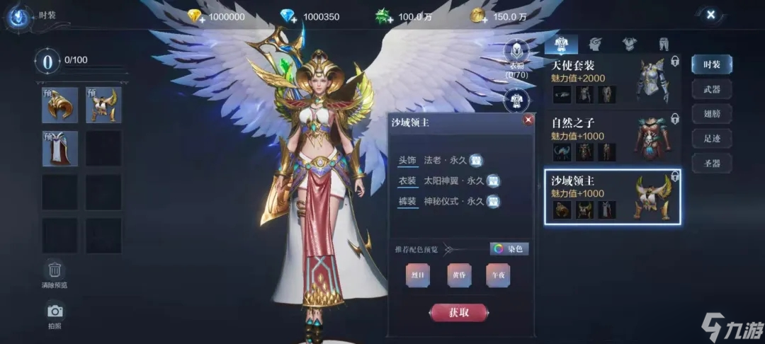 全民奇迹怎么样才能有效防御血量