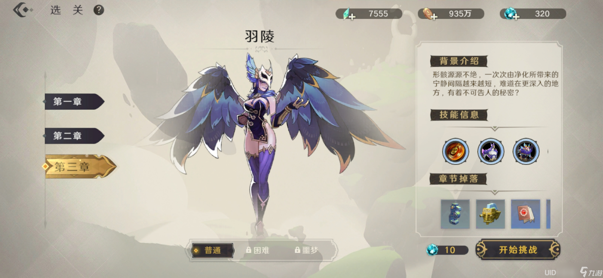 万象之境「追光测试」新版本更新内容一手爆料！