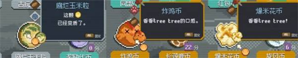 浣熊推币机难点硬币获取方法 浣熊推币机难点硬币该怎么获取