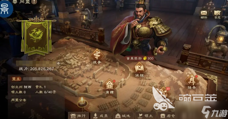 偃武同盟系统怎么玩 偃武手游同盟玩法介绍