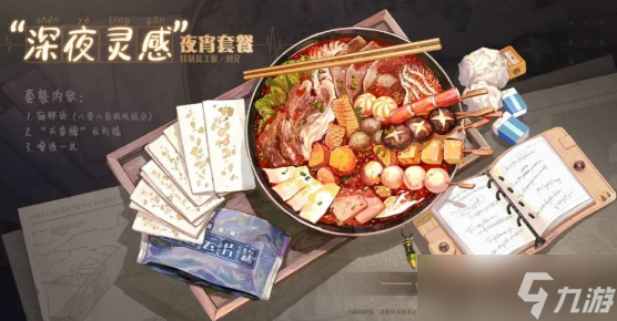 白荆回廊刘兄具体介绍