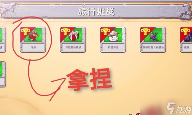探寻狱门山物语的秘密 一场惊险刺激的冒险之旅 