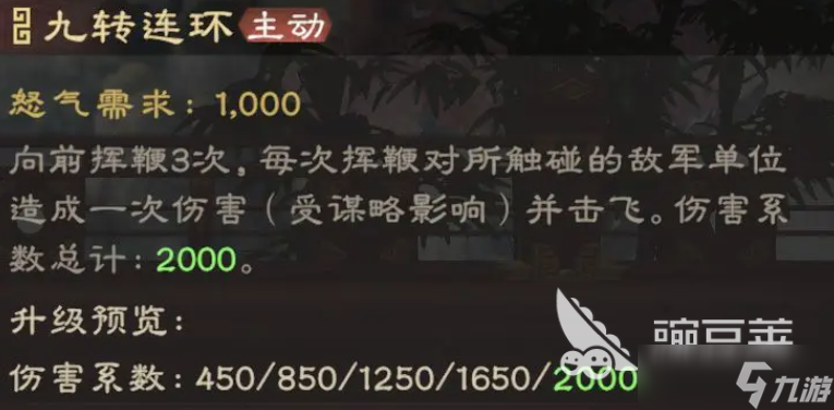 偃武貂蝉怎么样 偃武貂蝉角色强度解析