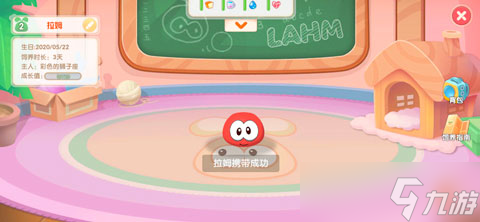 摩爾莊園拉姆獲取方法介紹