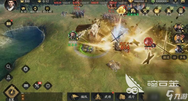三国群英传策定九州盾兵介绍 三国群英传策定九州手游盾兵特性解析