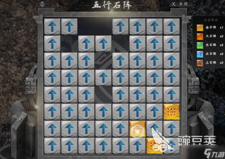 下一站江湖2六婶怎么救 下一站江湖2拯救六婶攻略