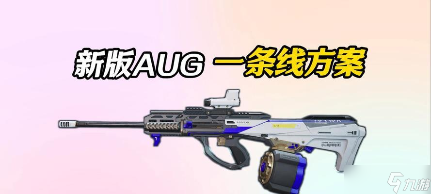 绝地求生S4赛季有哪些新变化？如何快速适应新版本？