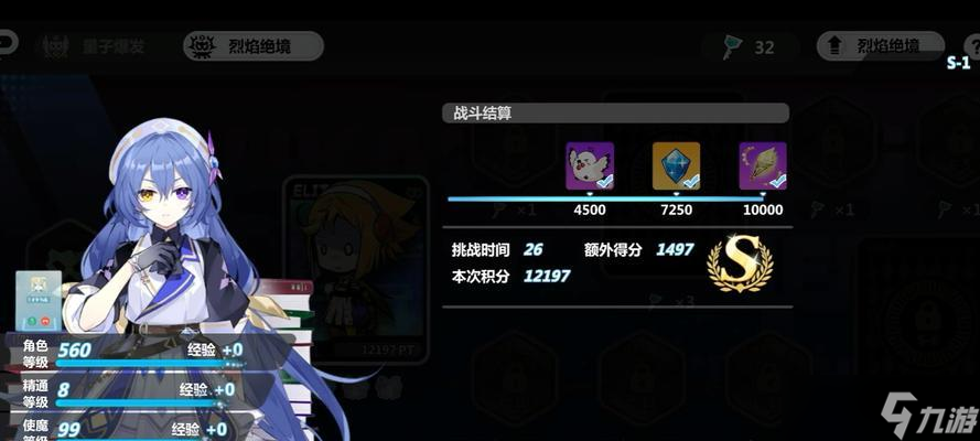 《崩坏学园2》地火攻击解析 解密游戏中的致命攻击方法 