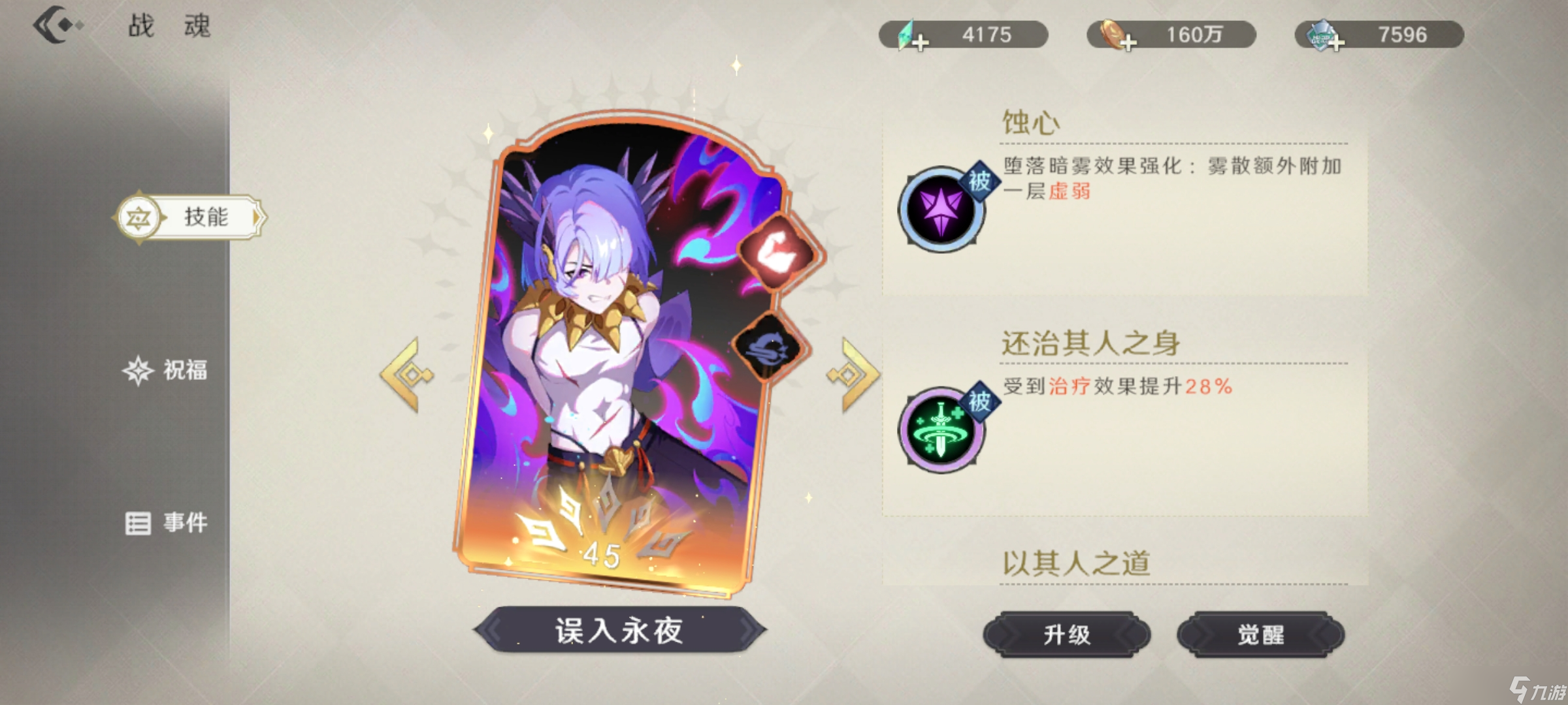 万象之境还在卡噩梦，不如试试赖皮一点？