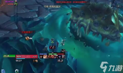 《魔兽世界》wlk奥杜尔尤格萨隆攻略