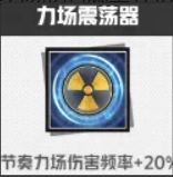 枪魂狙击技能系统详解
