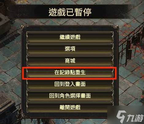 《流放之路2》S3锐眼冰射体系构筑分享