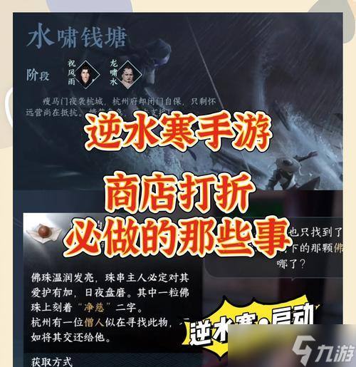 探索茶馆，寻找珍贵藏品 探索茶馆 
