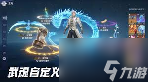 斗羅大陸獵魂世界內(nèi)存有多大