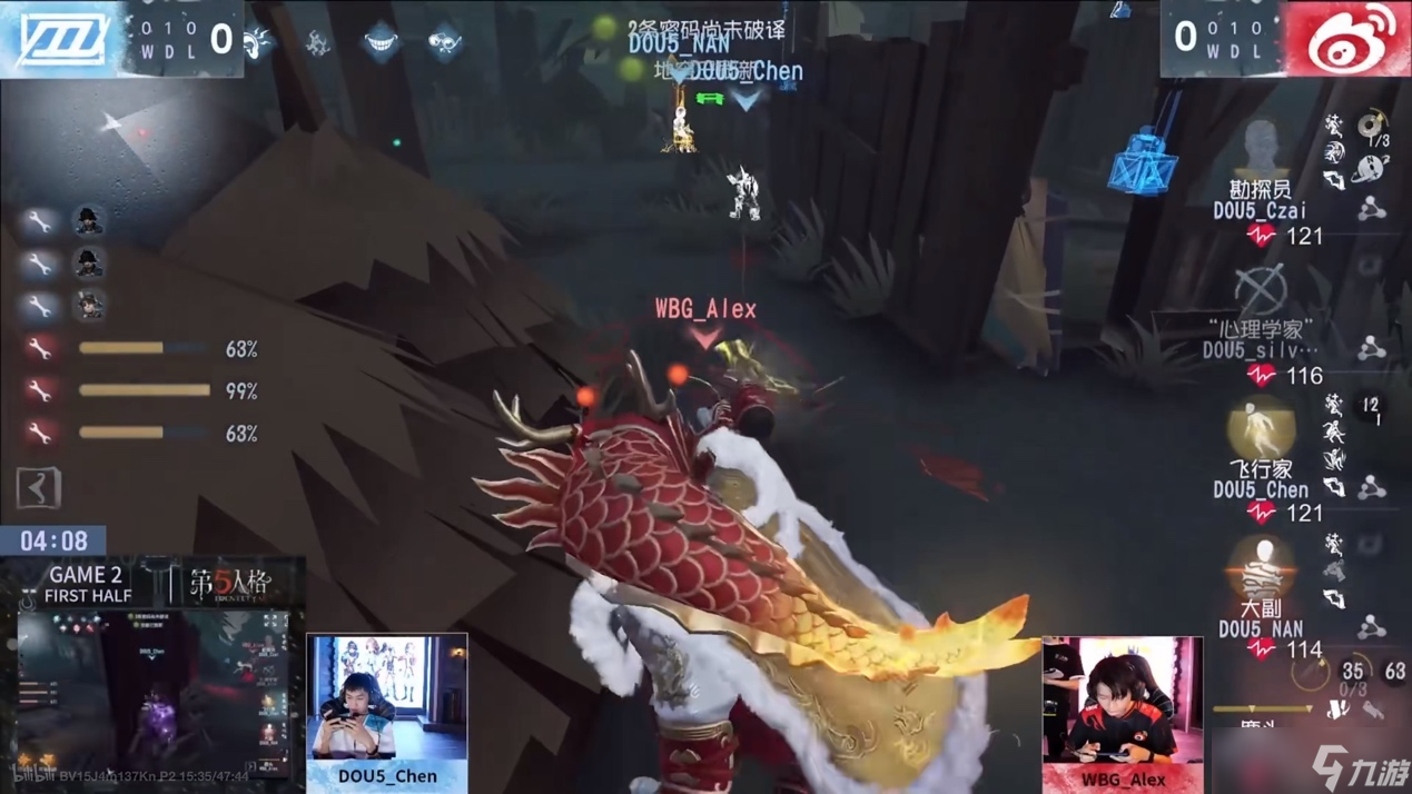 第五人格监管者阅历点为何低