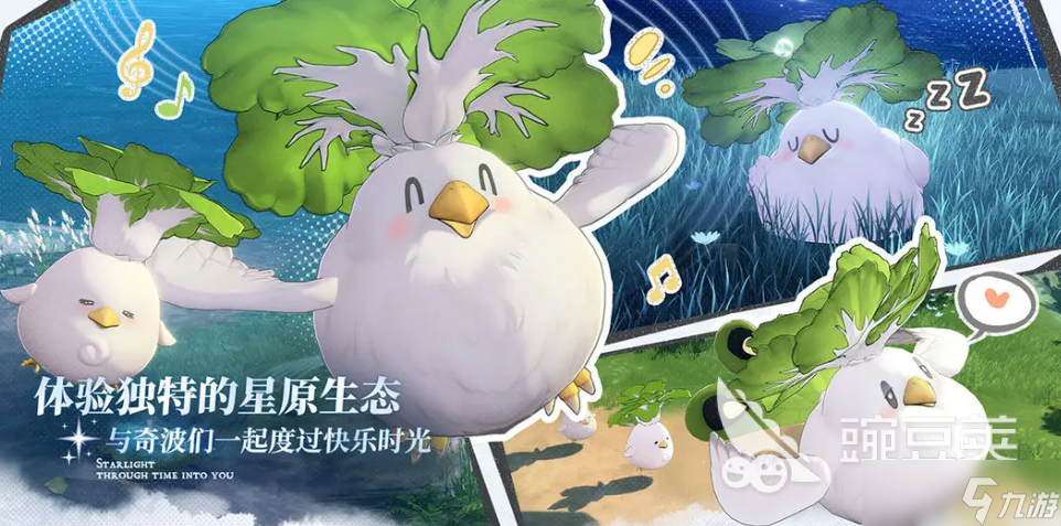 蓝色星原旅谣装备怎么获取 蓝色星原旅谣装备获取指南