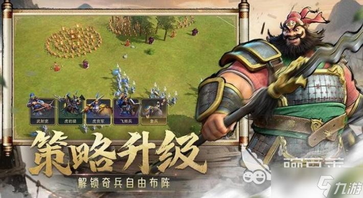 偃武什么时候公测 偃武公测时间介绍