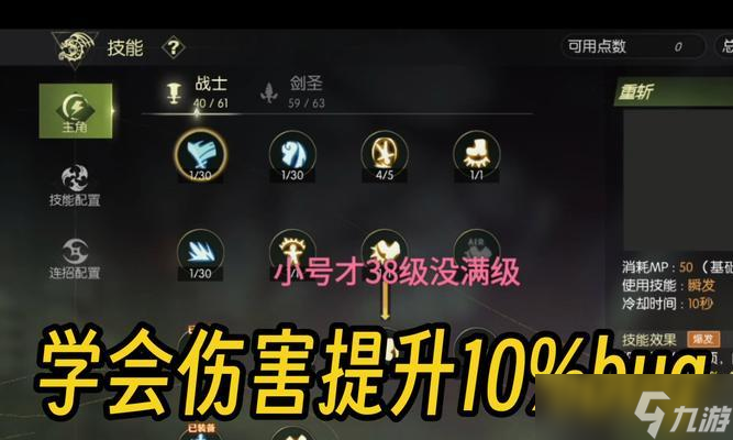 龙之谷盲目溪谷通关技巧是什么？如何顺利通过盲目溪谷？