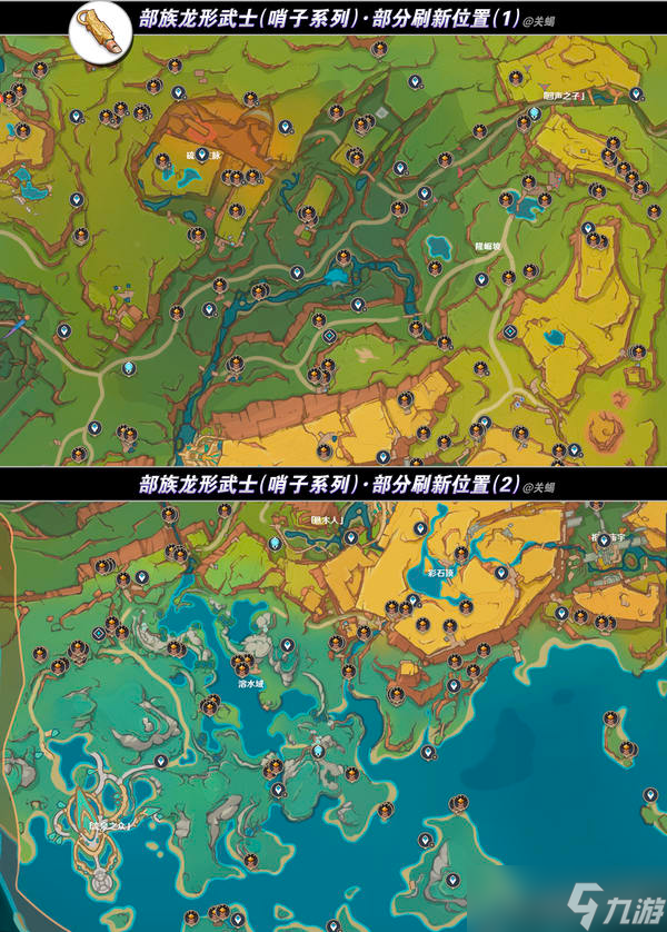 《原神》V5.8 恰斯卡专武 星鹫赤羽 武器解析 |突破材料