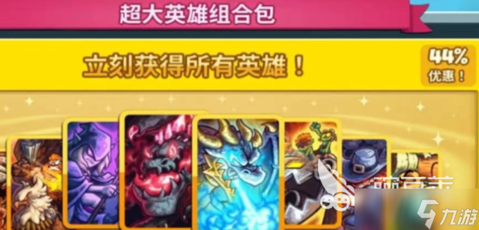 王国保卫战5联盟怎么解锁英雄 王国保卫战5联盟解锁英雄玩法