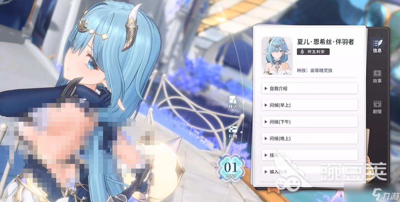 蓝色星原旅谣职业一览 蓝色星原旅谣职业有哪些