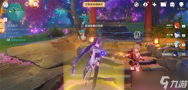 原神提瓦特忆画雪幕前事第4天拍照任务攻略