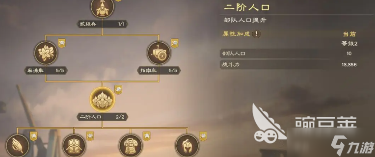偃武布阵偃武编队系统介绍 偃武手游如何搭配队伍