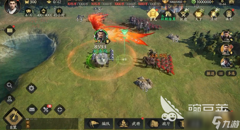 三国群英传策定九州盾兵介绍 三国群英传策定九州手游盾兵特性解析