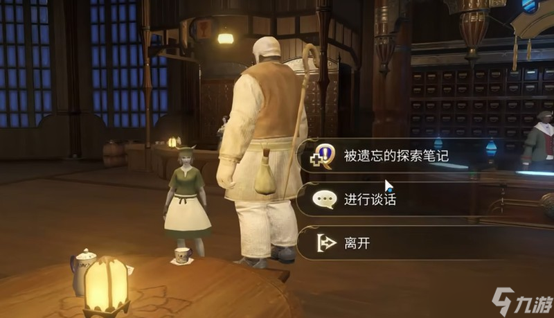 最终幻想14水晶世界怎么快速探索 便捷移动技巧分享