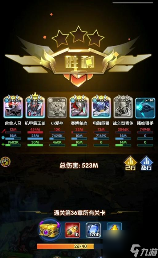 《圣魂纷争合金人马》——突破天赋极限，打造最强战斗力！