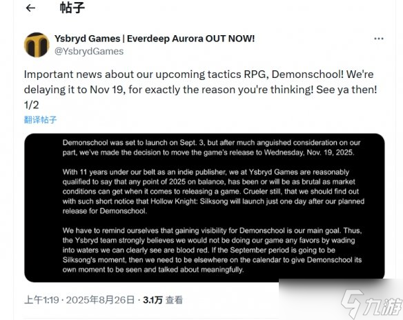 影响力太大！多款游戏为避开《丝之歌》选择延期发售