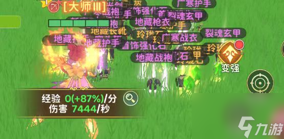 热血江湖归来弓手挑战野外首领独狼打法攻略