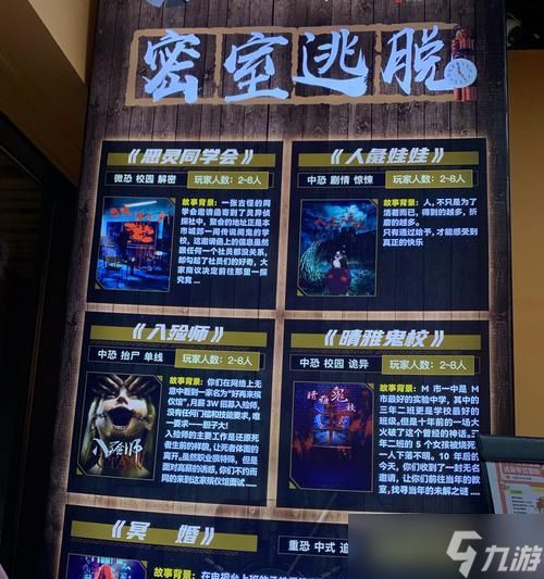 密室逃脱医院越狱第八关攻略，如何找到螺丝刀（玩家必看的密室逃脱医院越狱第八关攻略）