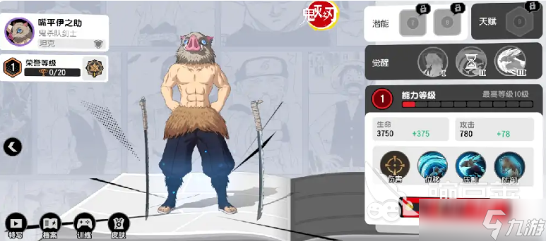 漫画群星大集结强度榜分享 漫画群星大集结手游角色排行一览