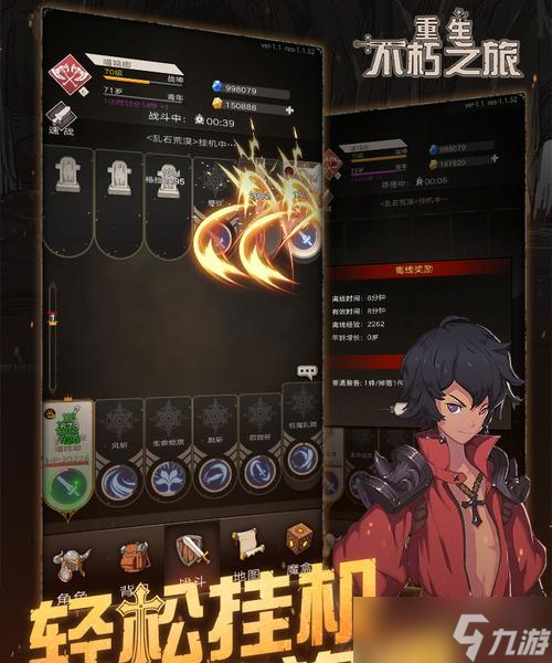 《不朽之旅召唤师星》（探索魔幻世界）