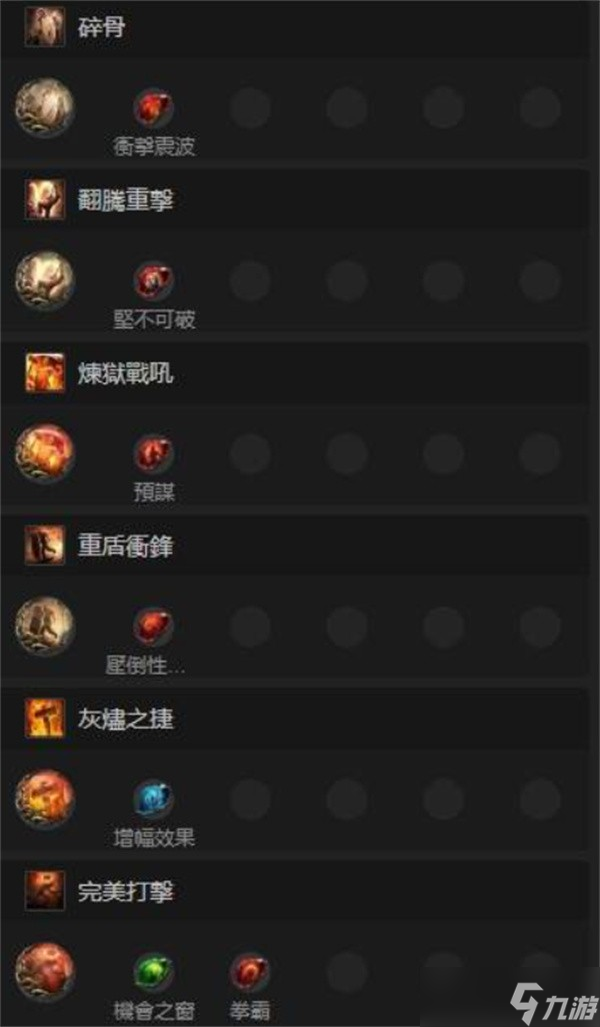 流放之路2s3泰坦前期怎么玩