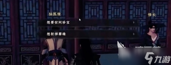 下一站江湖2驯兽攻略 下一站江湖2驯兽介绍