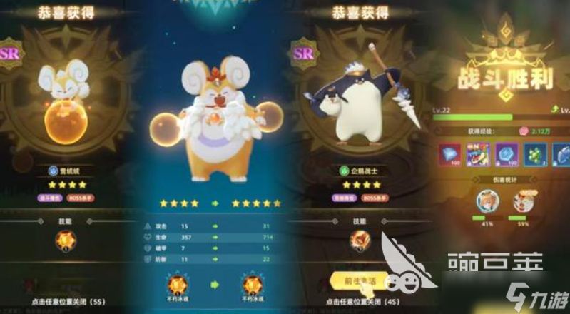 獵風(fēng)傳說手游攻略大全 獵風(fēng)傳說手游怎么玩