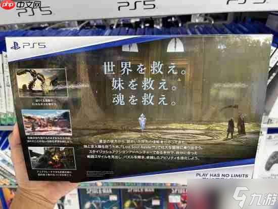 《失落之魂》奖杯曝光!共38个 白金杯获取方式超难