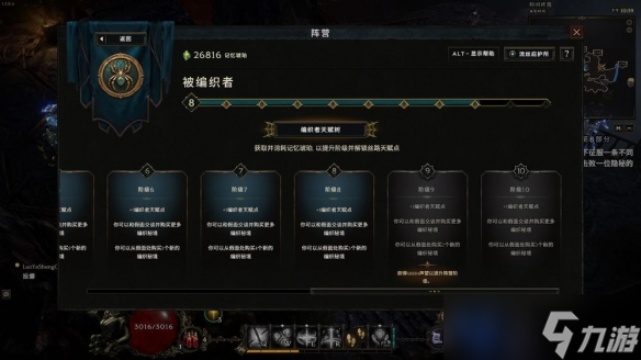 《最后纪元》速刷记忆琥珀的方法