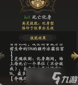无尽寒冬征集攻略之第一篇——英灵烙印