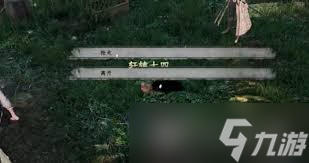 下一站江湖2轩辕十四的碗用途是什么