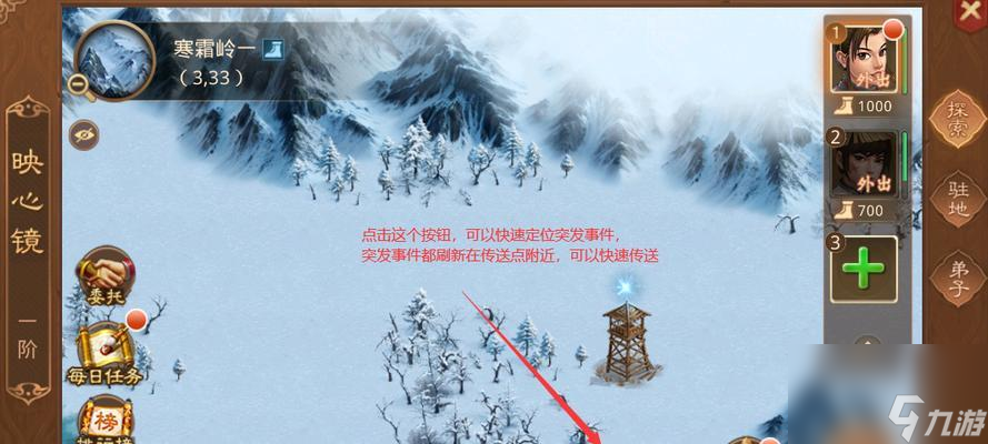 问道科技任务怎么做？科技教程中任务步骤是什么？