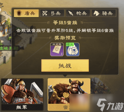 偃武手游下载地址分享 偃武手游下载链接推荐