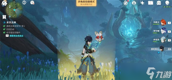 原神提瓦特忆画雪幕前事第1-3天拍照位置一览