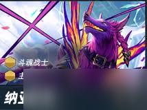 金铲铲s15纳亚菲利技能是什么
