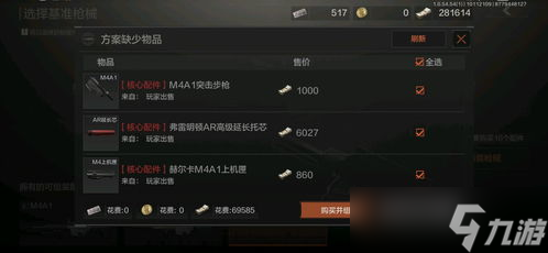 暗區(qū)突圍支部 從零開始的終極求生指南